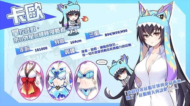 怠惰的怪兽公主不想工作 主线事件 实机截图 8