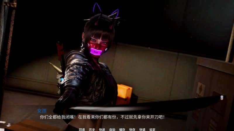 新天域 (新地平线) 剧情互动 专题图 6