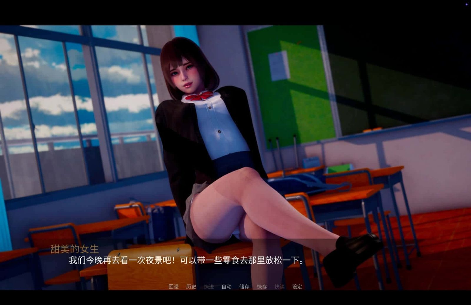新天域 (新地平线) 角色路线 预览图 2