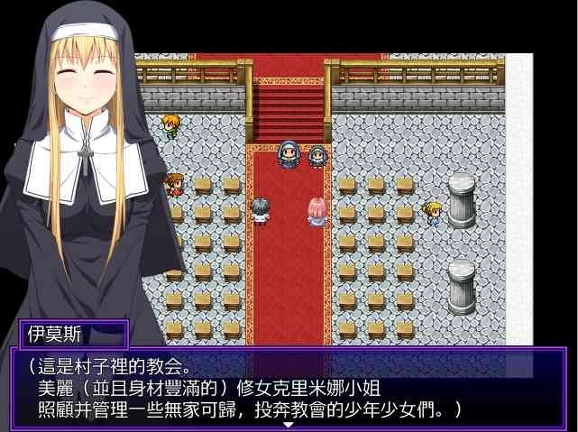邪恶勇者一行 中文界面 详情图 2