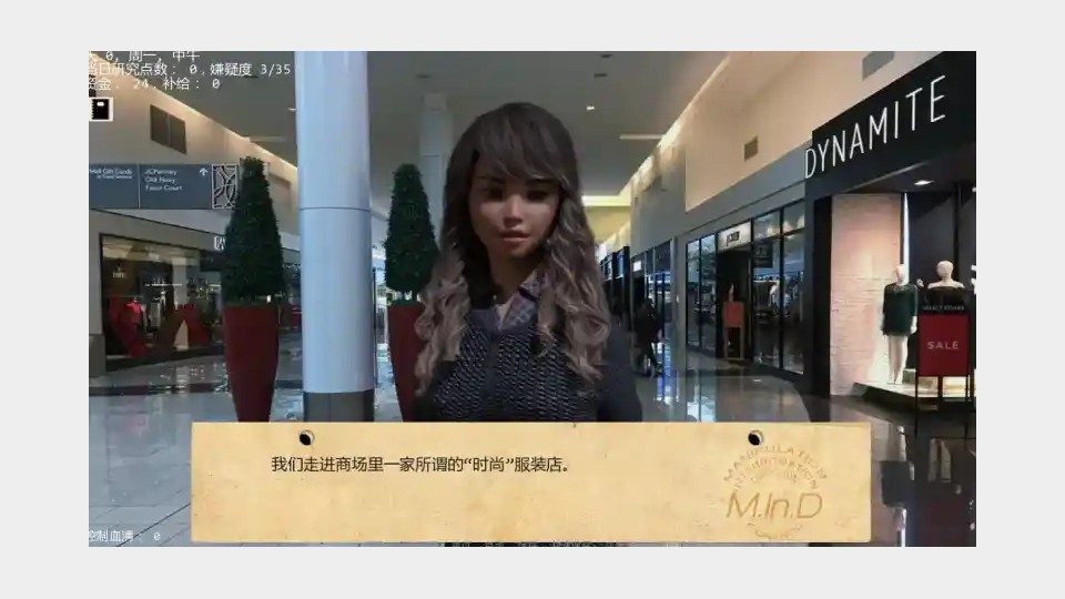 接管TakeOver版 故事片段 内容截图 3