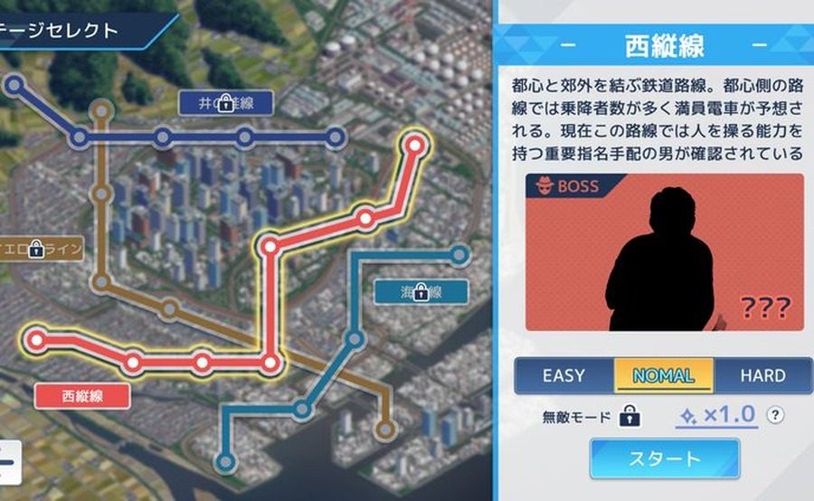 诱饵痴汉搜查官梨奈V1 互动SLG 演示图 1
