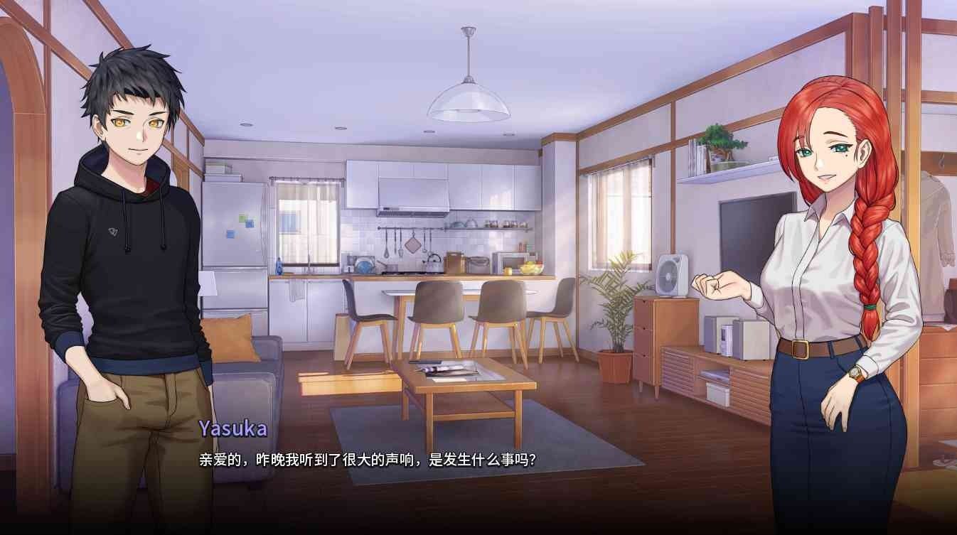 二次人生永恒不再GoodbyeEtern 探索场景 展示图 4