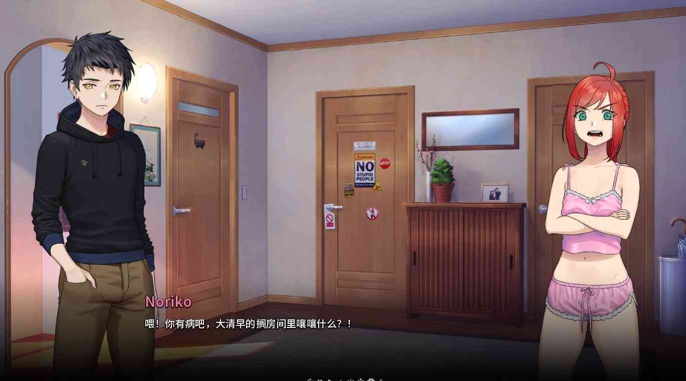 二次人生永恒不再GoodbyeEtern 视觉小说 预览图 7